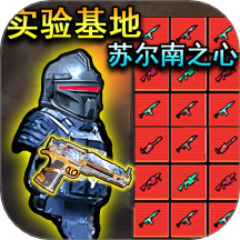 修勾传世武器版