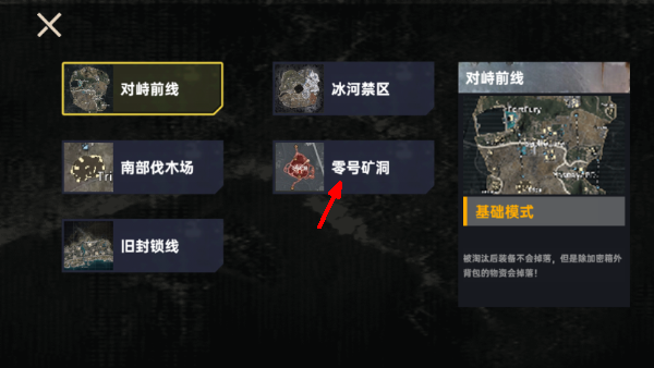 修勾传世武器版
