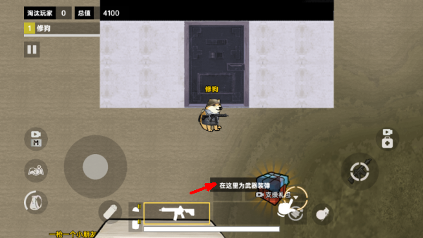 修勾传世武器版