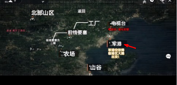 修勾地铁逃生