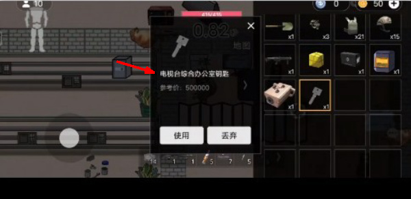 修勾地铁逃生