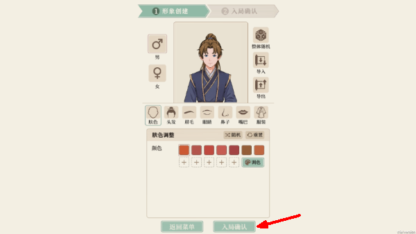 我本布衣：世家录
