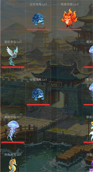 宠物大乱斗