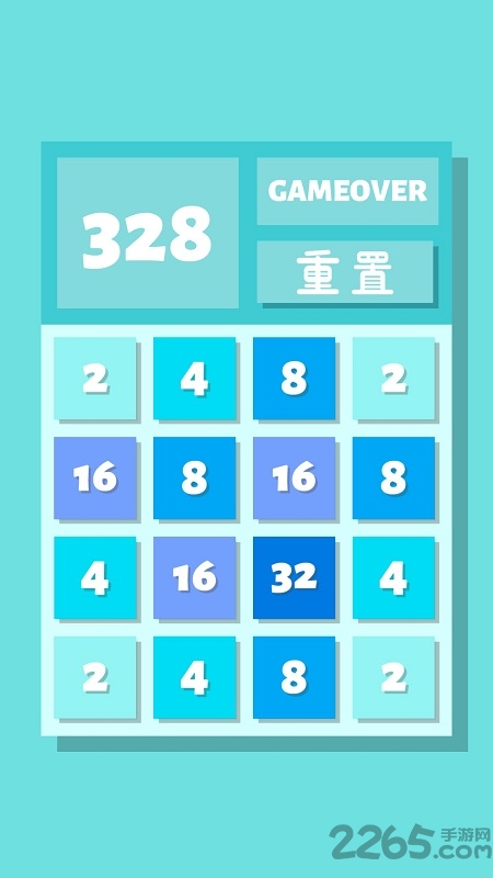 lite游戏截图1