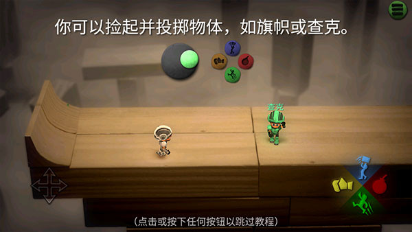 炸弹小分队