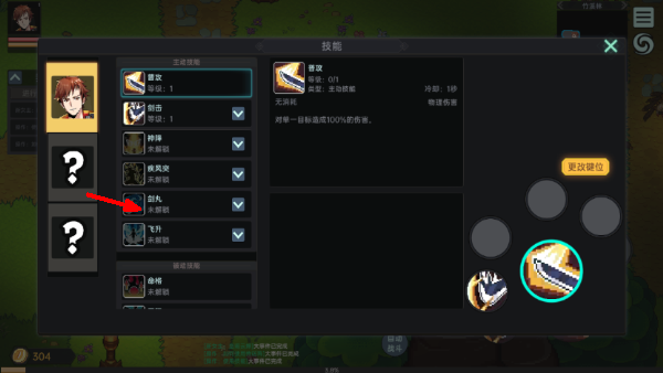 我在地球修仙有系统