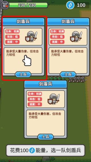 小兵三选一折相思