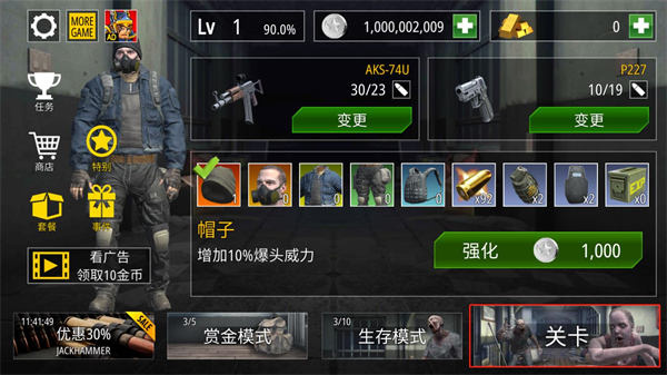 僵尸火力游戏