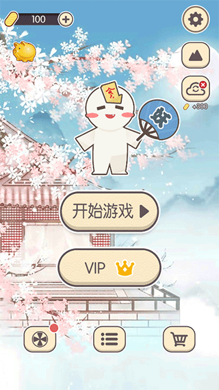 方块对对碰