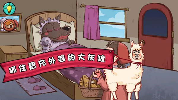 全都是套路游戏