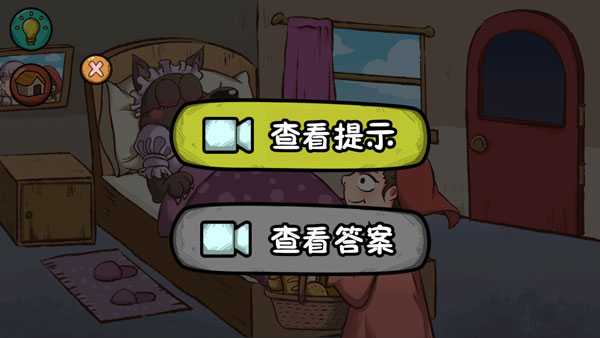 全都是套路游戏
