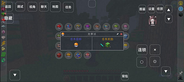 我的世界宝可梦单机版游戏截图2
