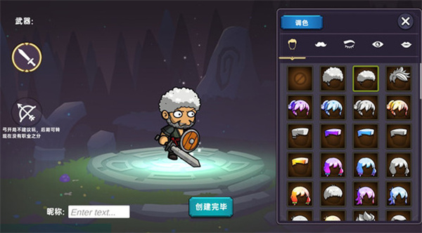 暗黑之地游戏截图1