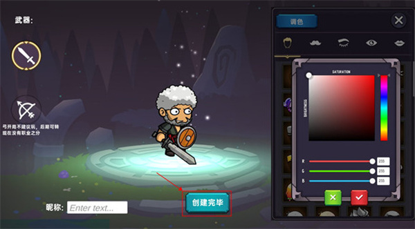 暗黑之地游戏截图2