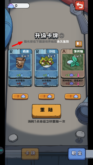 抽卡监狱