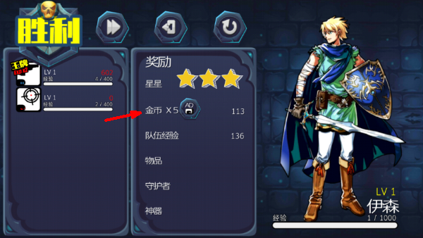 史莱姆的坚守汉化版