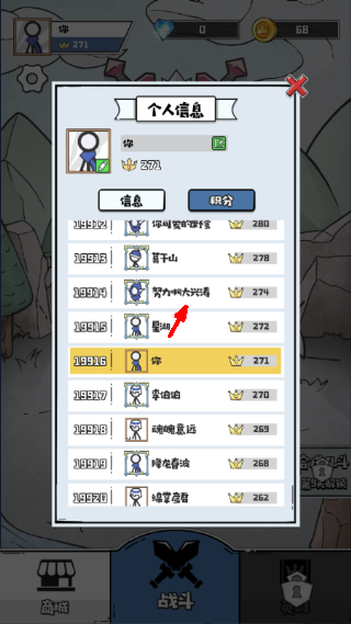 占下那座塔菜单