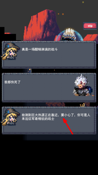 前哨站3菜单