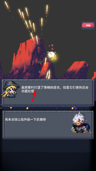 前哨站3版