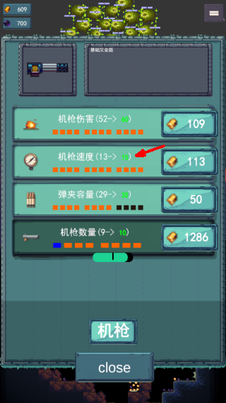 前哨站3版