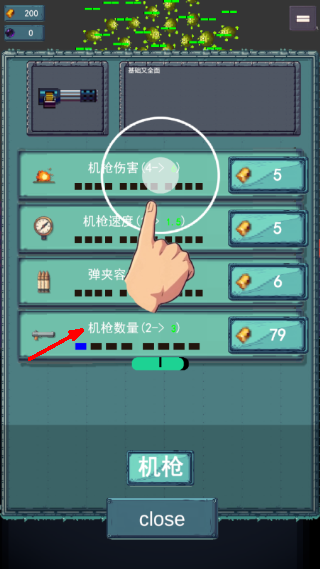 前哨站3游戏截图4