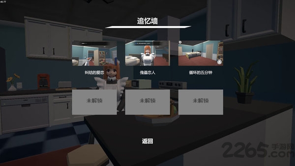 小艾游戏