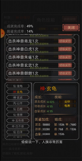 开局一只史莱姆版