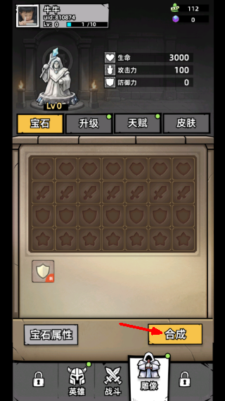 正中靶心2折相思