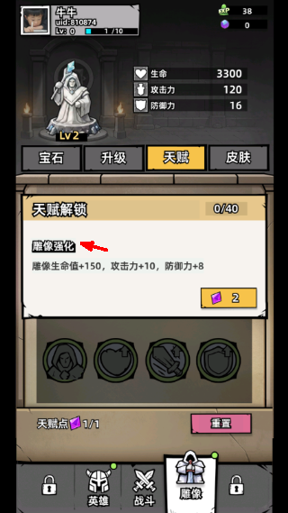 正中靶心2折相思