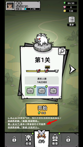正中靶心2折相思