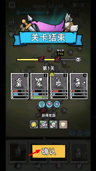 正中靶心2无敌版