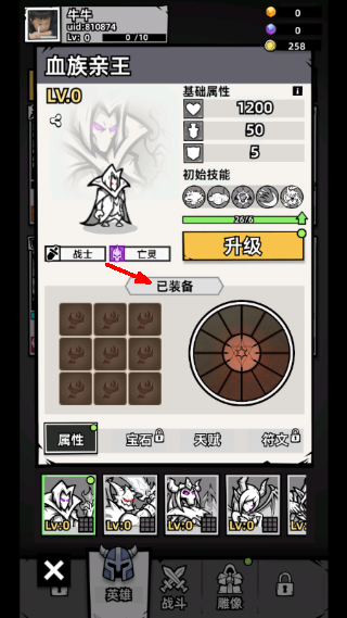 正中靶心2无敌版