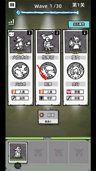 正中靶心2免广告版
