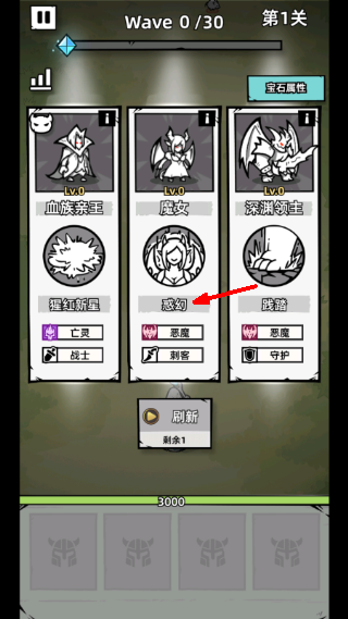 正中靶心2
