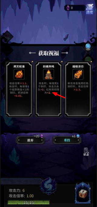 奥德回环