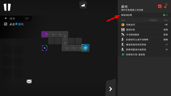 无限塔防2中文版