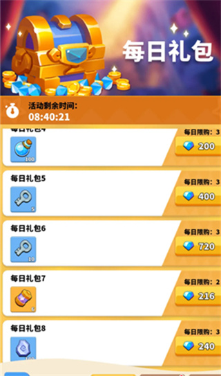 小鸡守卫