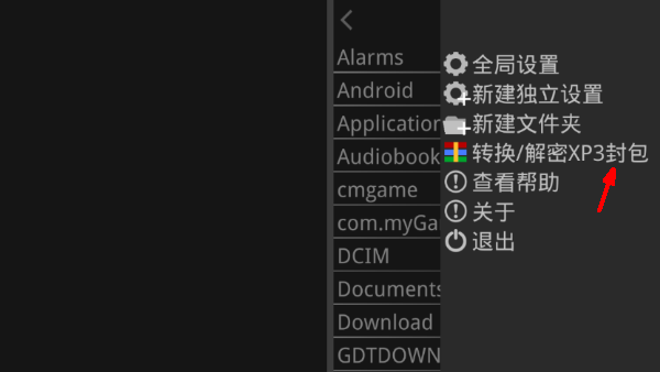 krkr模拟器