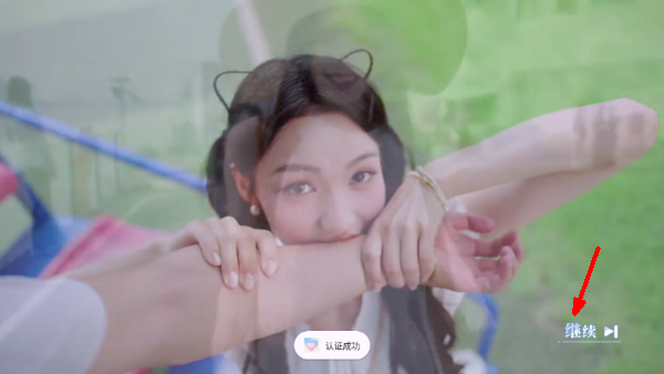盛夏离与合游戏截图1