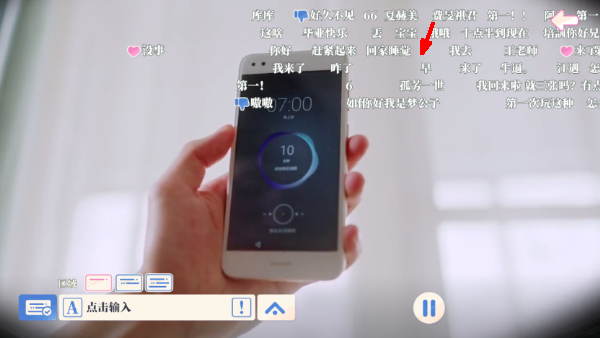 盛夏离与合游戏截图3