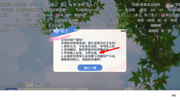 盛夏离与合游戏截图4
