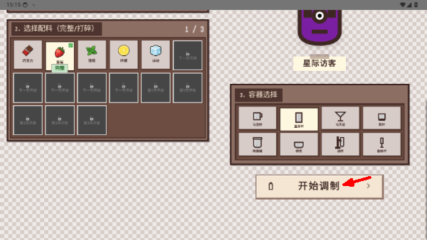 PixelSips