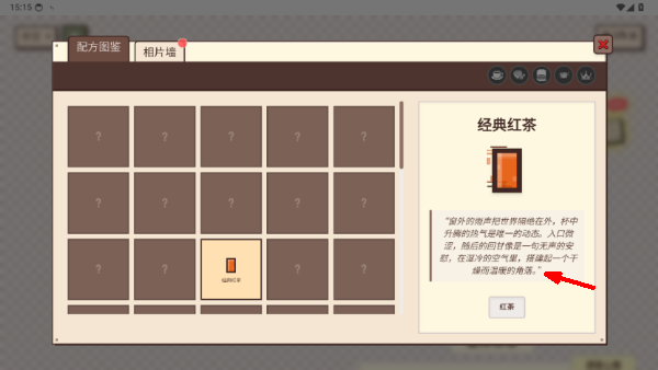 PixelSips