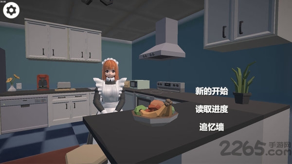 小艾全剧情解锁版