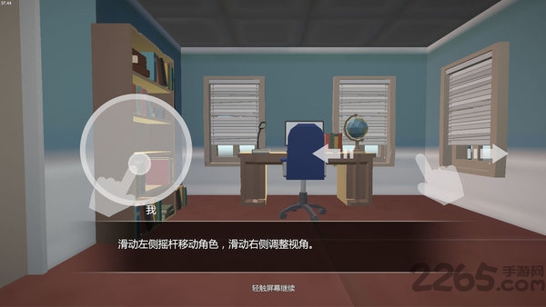 小艾全剧情解锁版