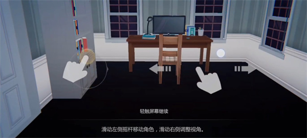 小艾全剧情解锁版
