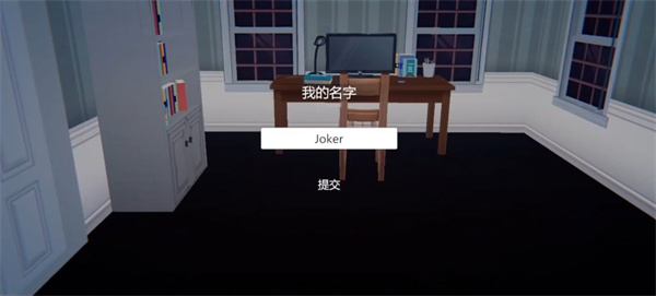 艾玲之约游戏截图5