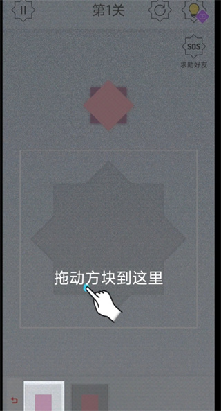 迷色拼图游戏