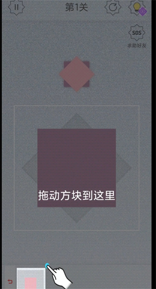 迷色拼图游戏