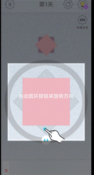迷图